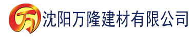 沈阳亚洲一区二区三区加勒比建材有限公司_沈阳轻质石膏厂家抹灰_沈阳石膏自流平生产厂家_沈阳砌筑砂浆厂家